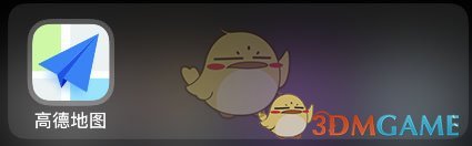 高德地图顺路规划使用教程