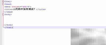 JS调试技巧：快速定位问题