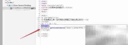 JS调试技巧：快速定位问题