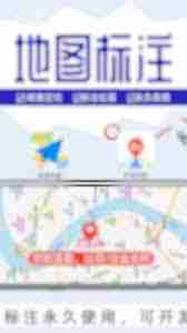 滴滴企业版如何设置常用路线