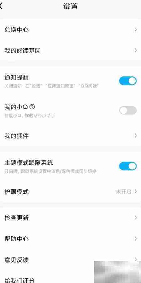 QQ阅读如何读PDF文件