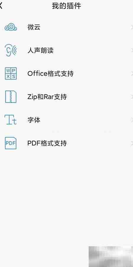 QQ阅读如何读PDF文件