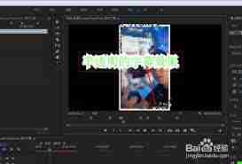 premiere如何制作半透明字体