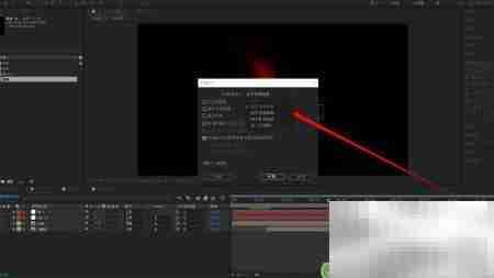 AE工程文件打包整理技巧
