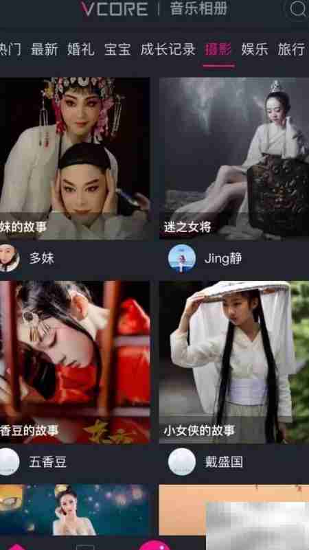 婚礼音乐相册制作工具推荐