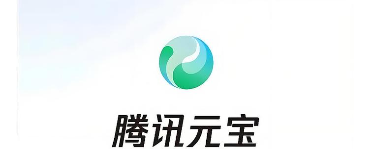 腾讯元宝如何生成法律合同草案_腾讯元宝合同草案自动化步骤