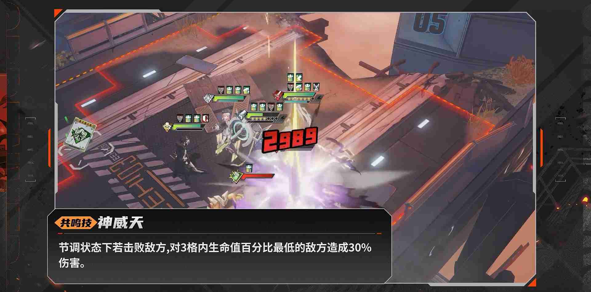 《晴空之下》西隆拜恩玩法攻略