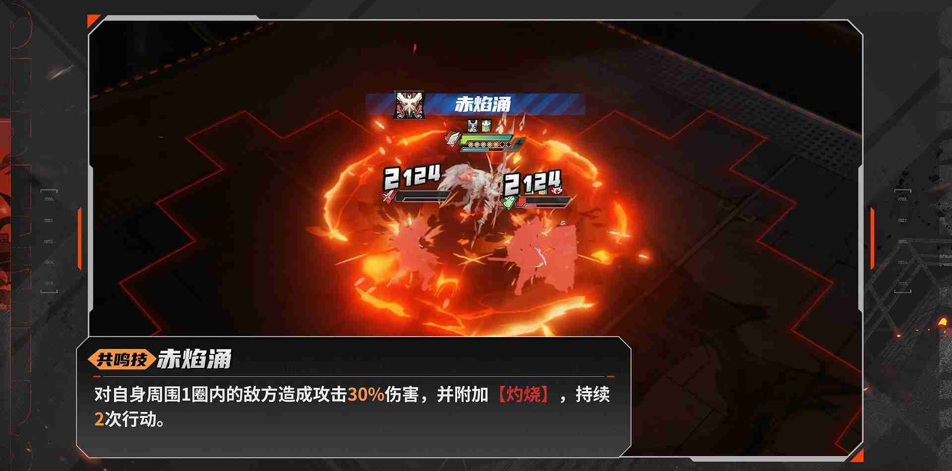 《晴空之下》西隆拜恩玩法攻略