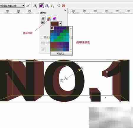 NO.1过程精彩演示