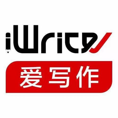 iwrite平台登录入口 iwriter官方网站首页登录
