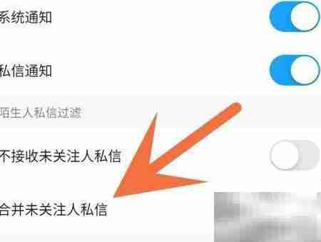 米游社私信合并技巧
