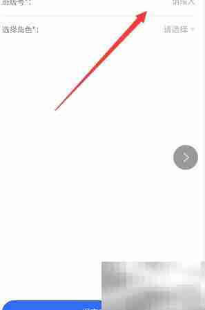 家长学生如何加入QQ班级群