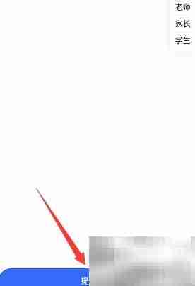 家长学生如何加入QQ班级群