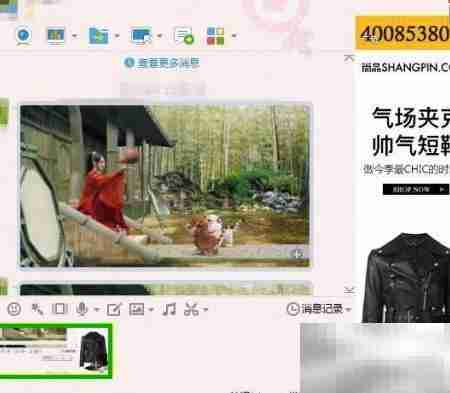 QQ截图方法一学就会