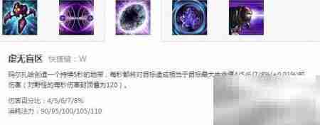 s6先知中单玩法精要