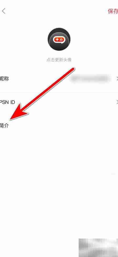 游戏动力个人简介设置指南