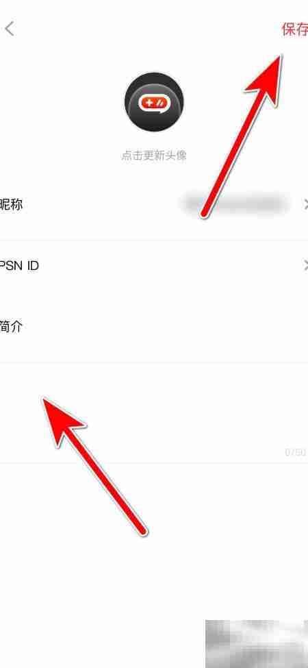 游戏动力个人简介设置指南