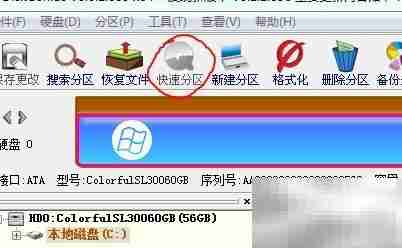 优起通U盘装系统简明教程