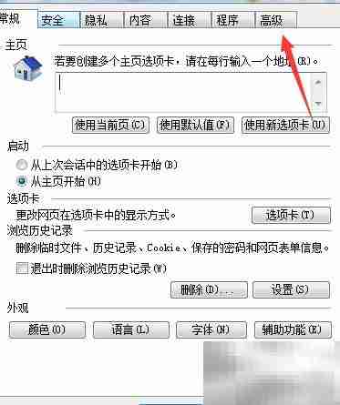 上网弹出调试窗口?选对工具是关键