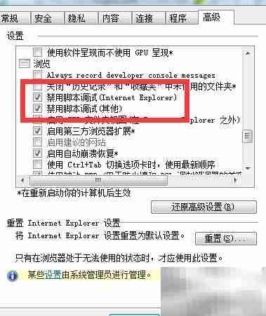 上网弹出调试窗口?选对工具是关键