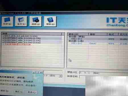 优起通U盘装系统简明教程