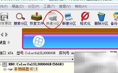 优起通U盘装系统教程详解