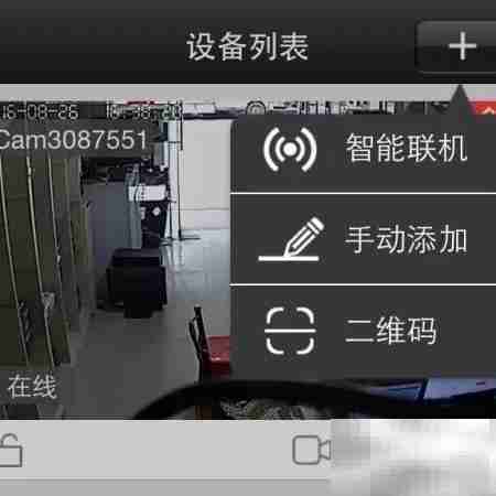 无线网络监控安装指南