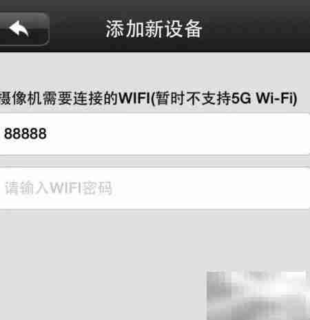无线网络监控安装指南