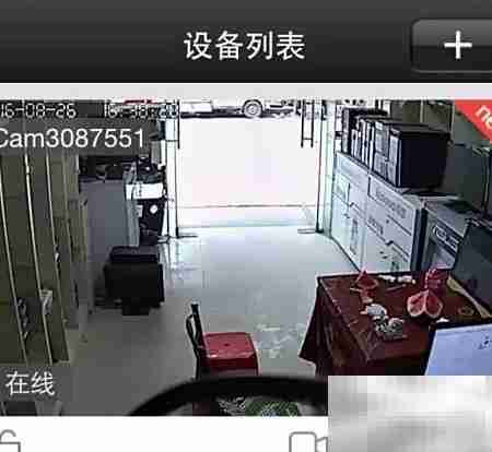 无线网络监控安装指南