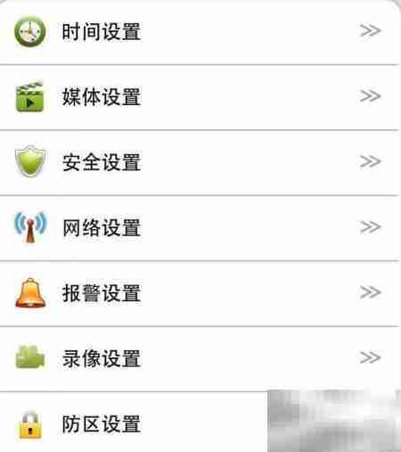 无线网络监控安装指南