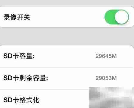 无线网络监控安装指南