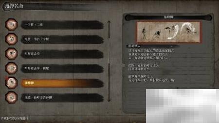 只狼仙峰脚技巧全解析与实战运用