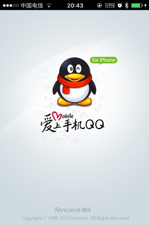 手机QQ专属头像制作方法详解