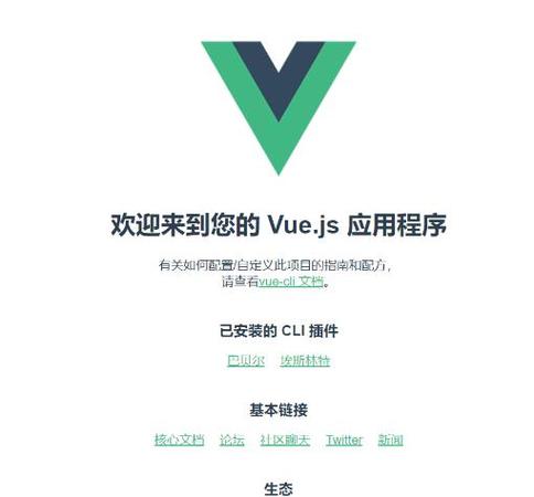 Vue时间线调试功能全解析