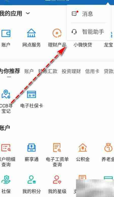 50万个人贷款申请攻略