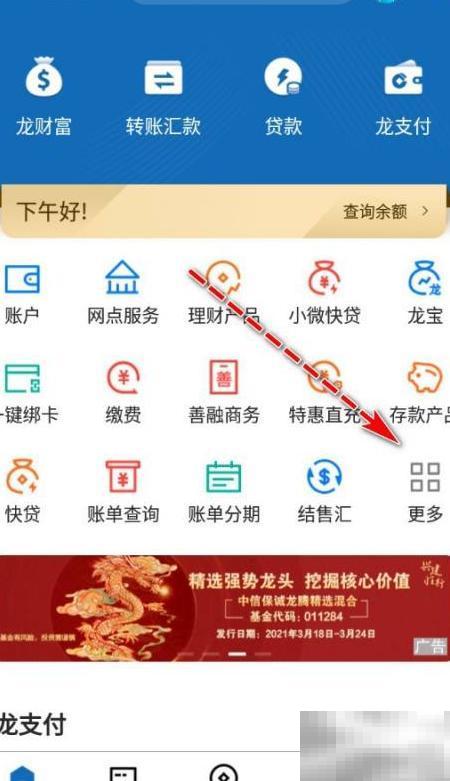 50万贷款申请技巧与实用攻略