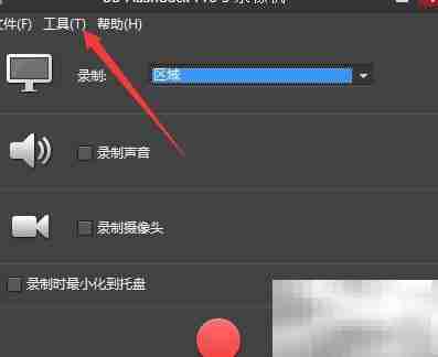 BB FlashBack如何同步录制摄像头画面