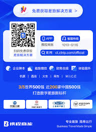 携程退酒店步骤及避坑指南