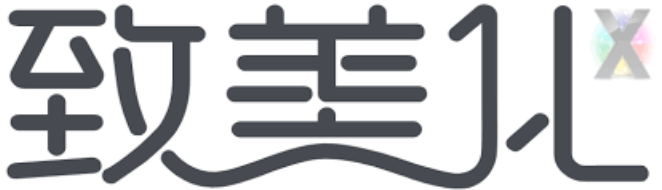 2027致美化美容APP入口 最新可用官方网站地址