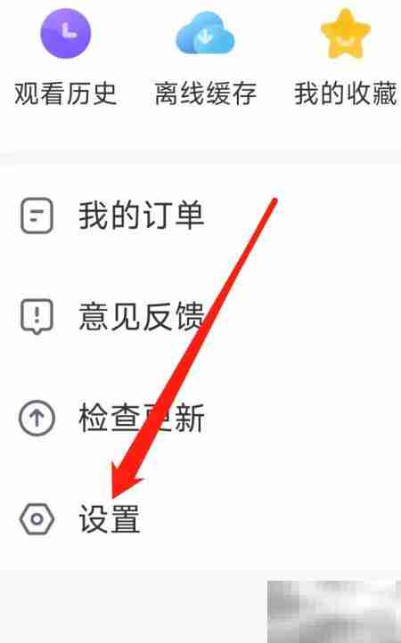 影视大全收藏查看方法