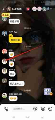 《配配》添加好友方法