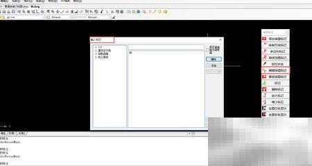 MxCAD审图标记怎么编辑？