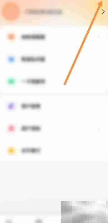 智能公交APP更新指南
