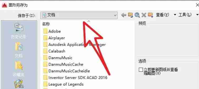 coreldraw怎么保存图纸文件-coreldraw保存图纸文件的方法