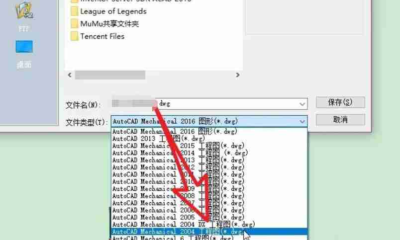 coreldraw怎么保存图纸文件-coreldraw保存图纸文件的方法