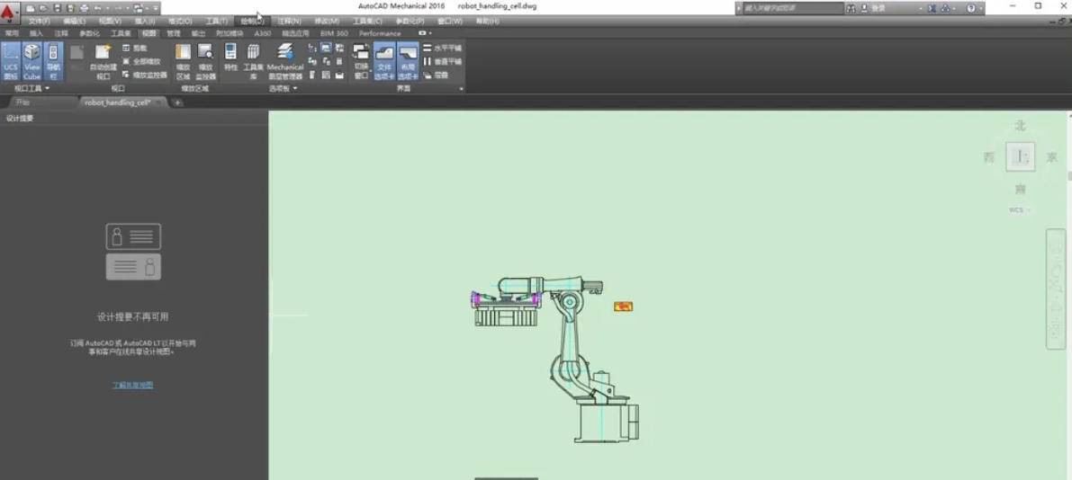 CorelDRAW图纸保存技巧全解析