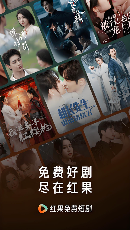 红果短视频怎么分享到朋友圈