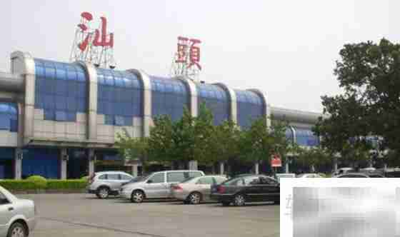 汕头机场名称是什么