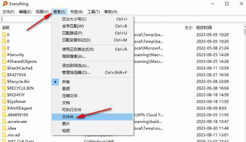 EveryThing怎么批量修改文件名-EveryThing批量修改文件名的方法