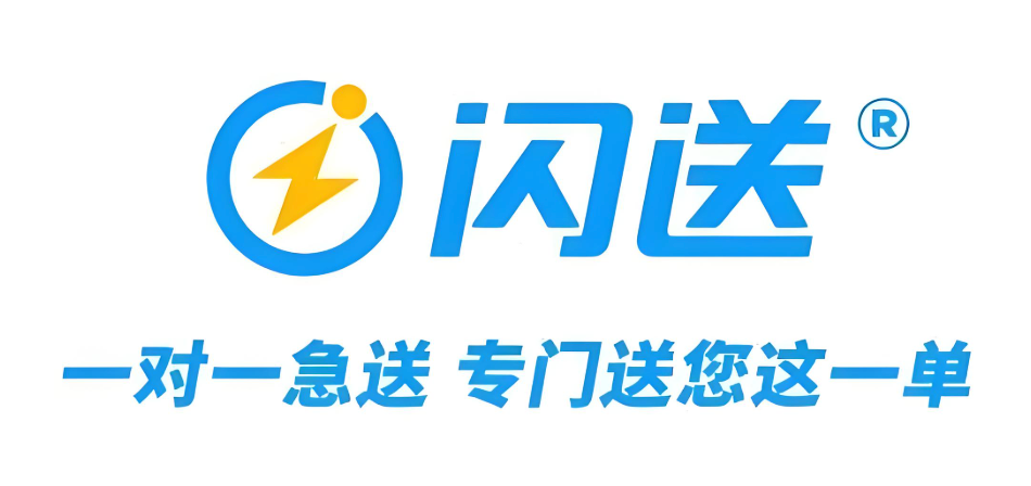 闪送晚餐券领取攻略及入口详解
